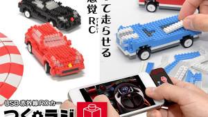 rc_lego_block_car_1