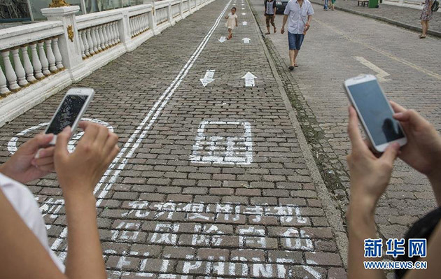 China: Gekennzeichneter Gehweg für Smartphone-Nutzer